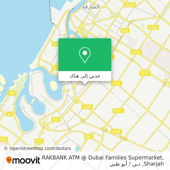 خريطة RAKBANK ATM @ Dubai Families Supermarket, Sharjah