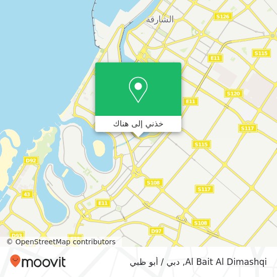 خريطة Al Bait Al Dimashqi