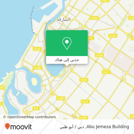 خريطة Abu Jemeza Building