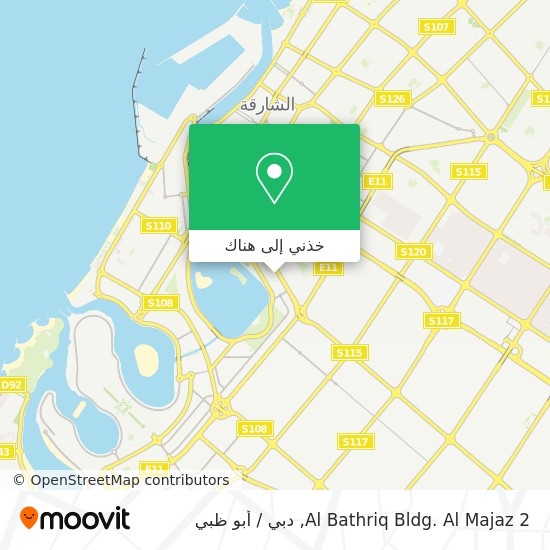 خريطة Al Bathriq Bldg. Al Majaz 2