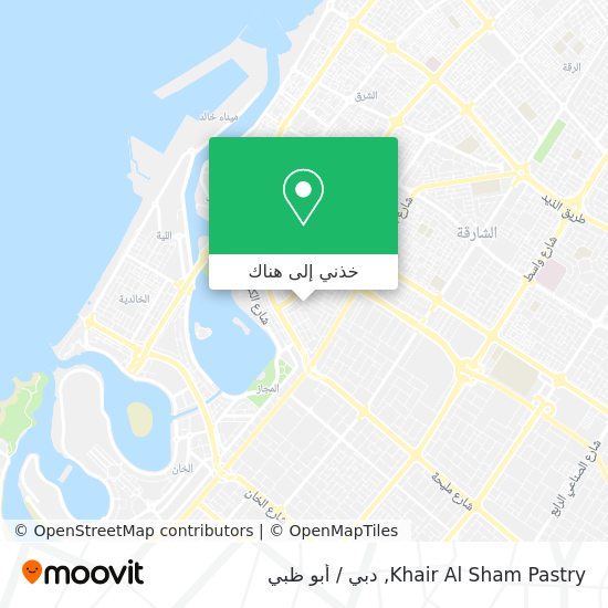 خريطة Khair Al Sham Pastry