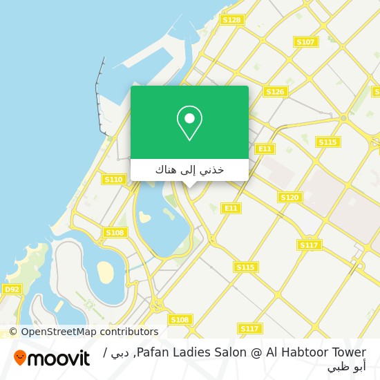 خريطة Pafan Ladies Salon @ Al Habtoor Tower