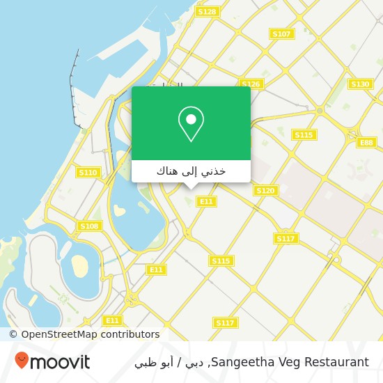 خريطة Sangeetha Veg Restaurant