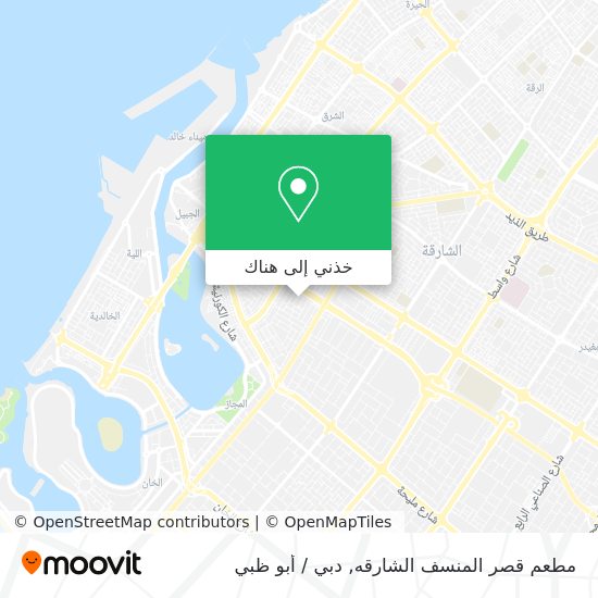 خريطة مطعم قصر المنسف الشارقه