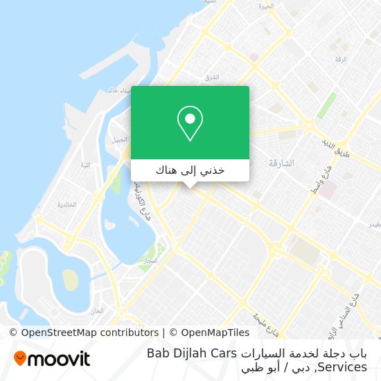خريطة باب دجلة لخدمة السيارات Bab Dijlah Cars Services