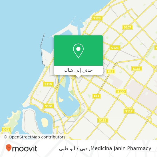 خريطة Medicina Janin Pharmacy