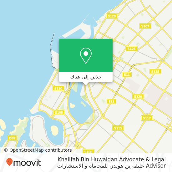خريطة Khalifah Bin Huwaidan Advocate & Legal Advisor خليفة بن هويدن للمحاماة و الاستشارات القانونية