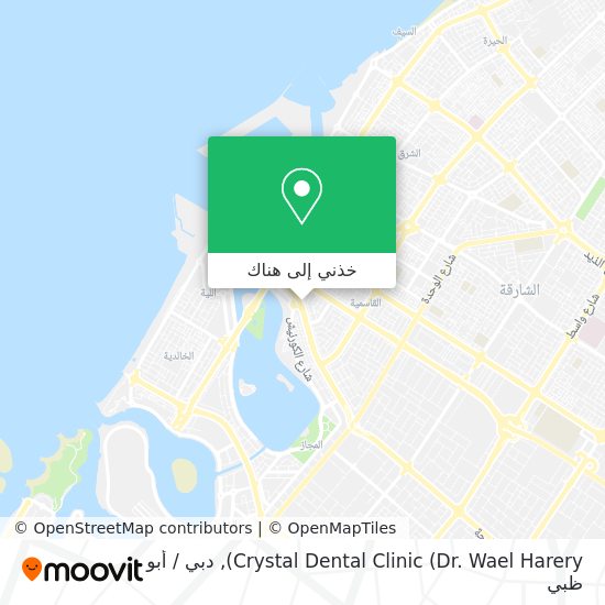 خريطة Crystal Dental Clinic (Dr. Wael Harery)