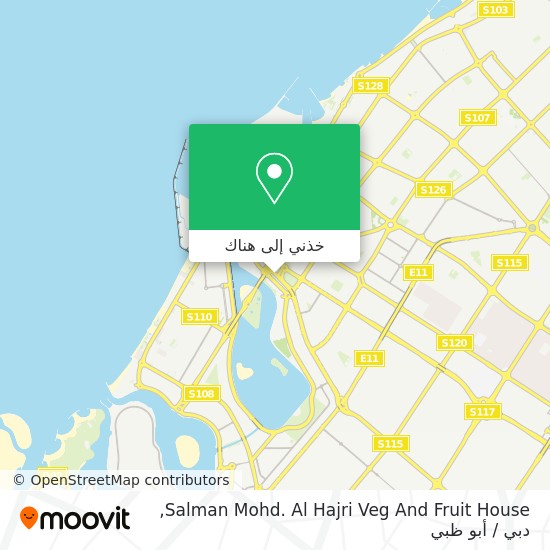 خريطة Salman Mohd. Al Hajri Veg And Fruit House