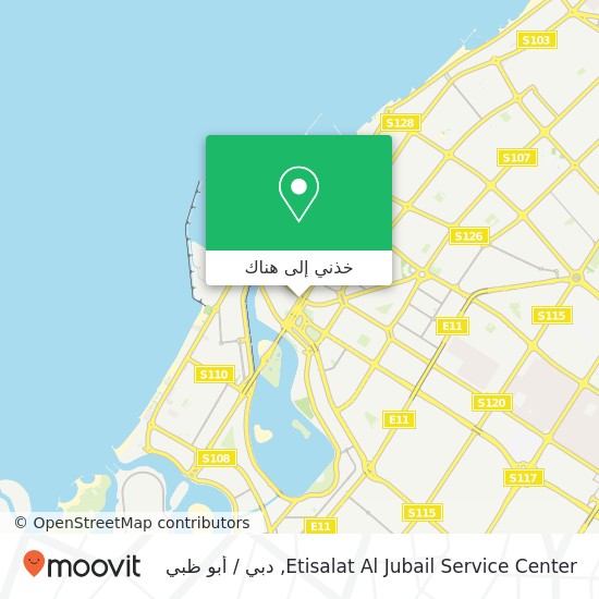 خريطة Etisalat Al Jubail Service Center
