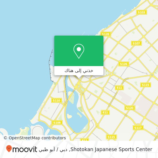 خريطة Shotokan Japanese Sports Center