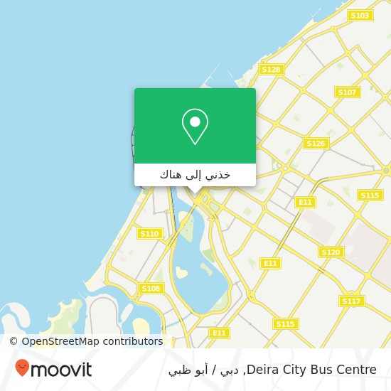 خريطة Deira City Bus Centre