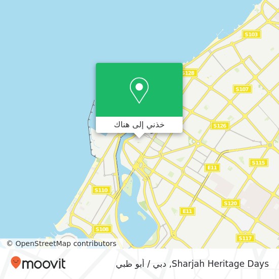 خريطة Sharjah Heritage Days