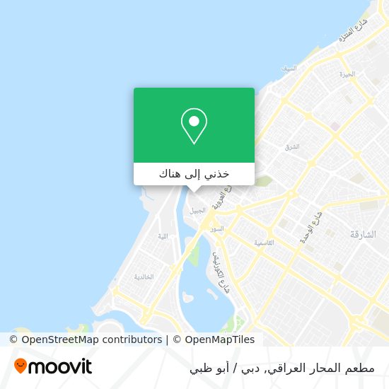 خريطة مطعم المحار العراقي