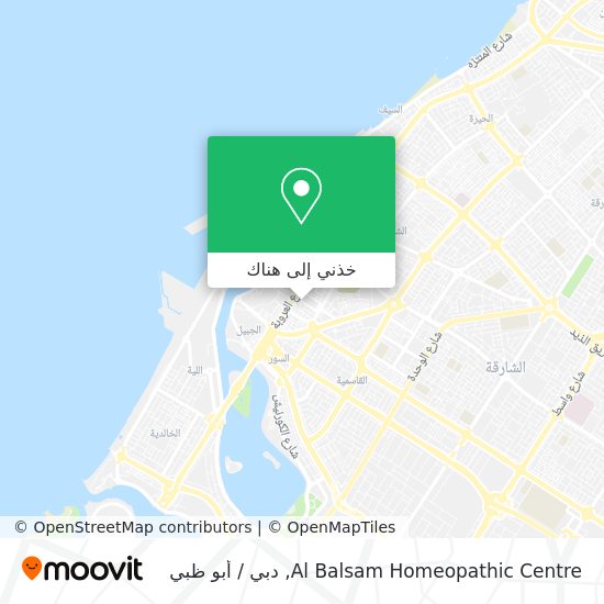 خريطة Al Balsam Homeopathic Centre