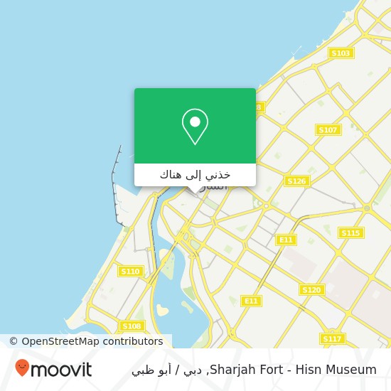 خريطة Sharjah Fort -  Hisn Museum