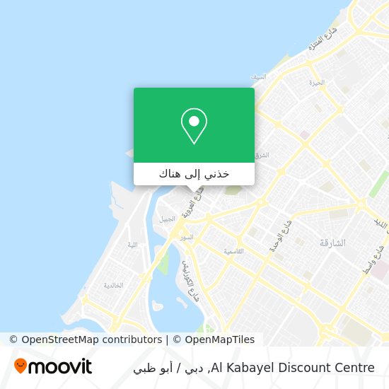 خريطة Al Kabayel Discount Centre