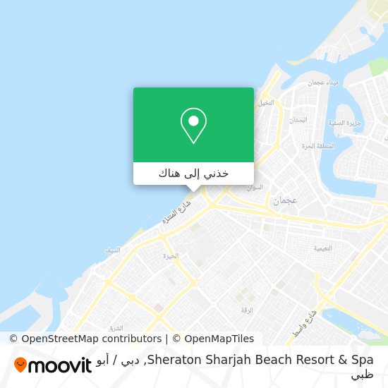 خريطة Sheraton Sharjah Beach Resort & Spa