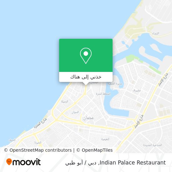 خريطة Indian Palace Restaurant