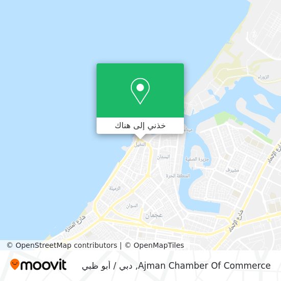 خريطة Ajman Chamber Of Commerce