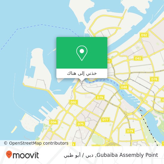 خريطة Gubaiba Assembly Point