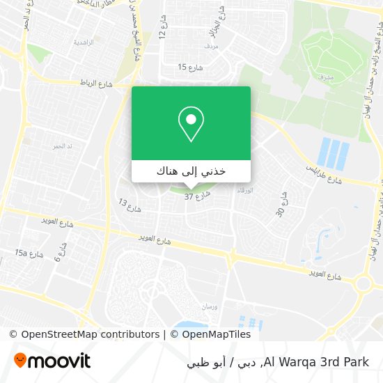 خريطة Al Warqa 3rd Park
