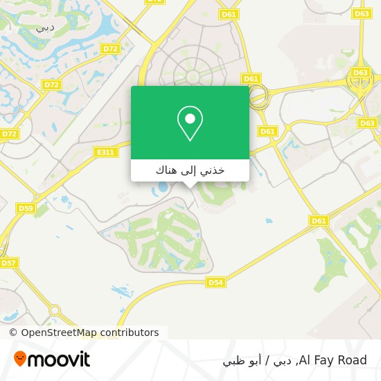 خريطة Al Fay Road
