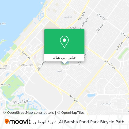خريطة Al Barsha Pond Park Bicycle Path
