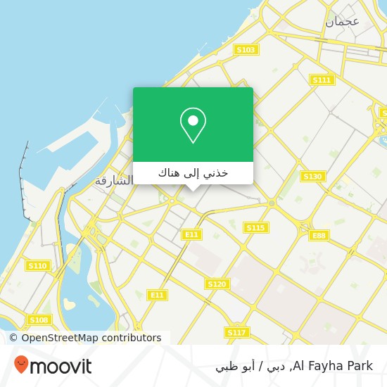 خريطة Al Fayha Park