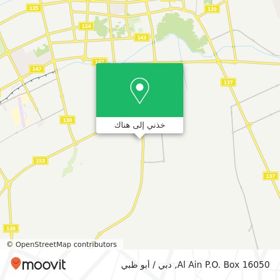 خريطة Al Ain P.O. Box 16050