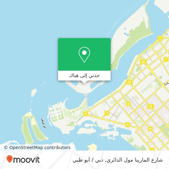 خريطة شارع المارينا مول الدائري