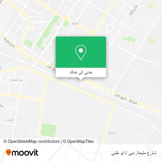 خريطة شارع مليحة