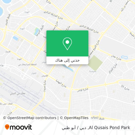 خريطة Al Qusais Pond Park