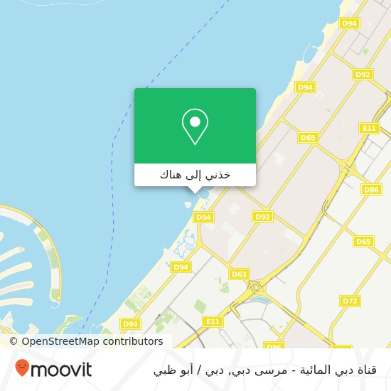 خريطة قناة دبي المائية - مرسى دبي