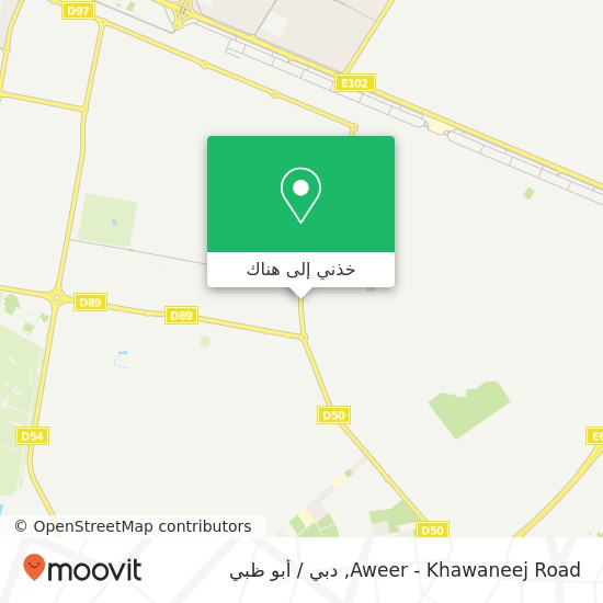 خريطة Aweer - Khawaneej Road
