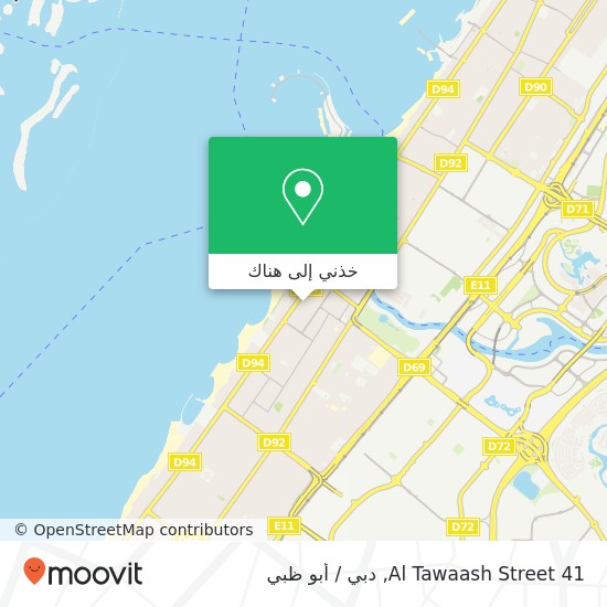 خريطة 41 Al Tawaash Street