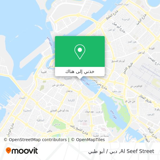 خريطة Al Seef Street