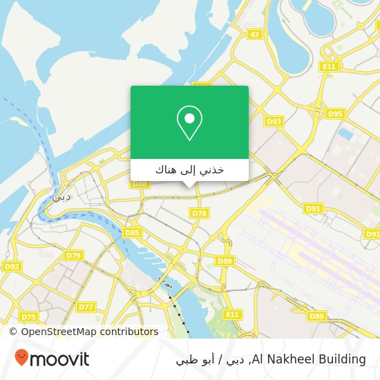 خريطة Al Nakheel Building