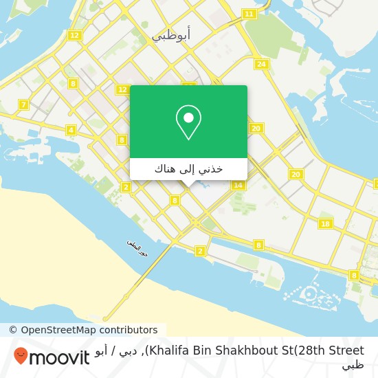 خريطة Khalifa Bin Shakhbout St(28th Street)