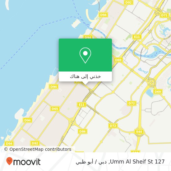 خريطة 127 Umm Al Sheif St
