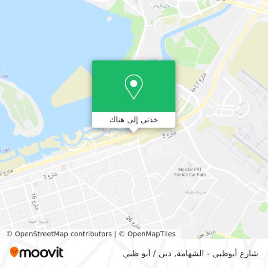خريطة شارع أبوظبي - الشهامة