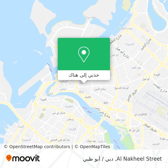 خريطة Al Nakheel Street