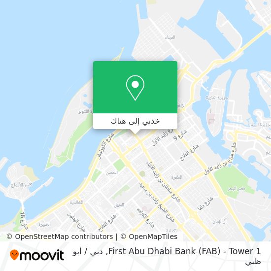 خريطة First Abu Dhabi Bank (FAB) - Tower 1