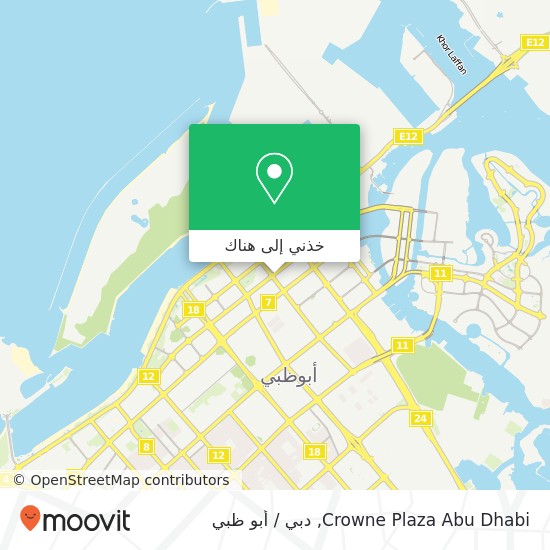 خريطة Crowne Plaza Abu Dhabi