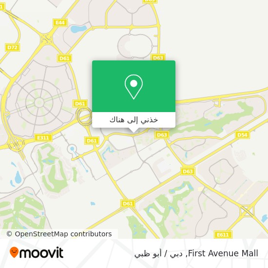 خريطة First Avenue Mall