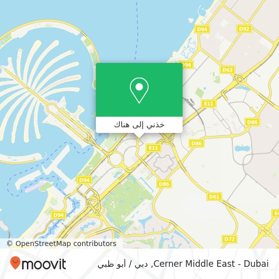 خريطة Cerner Middle East - Dubai