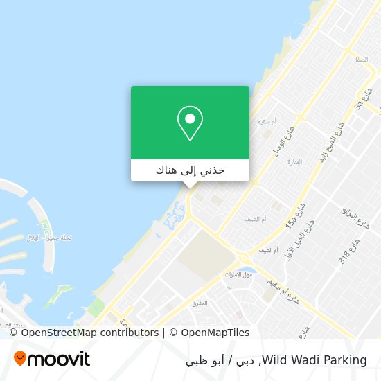 خريطة Wild Wadi Parking