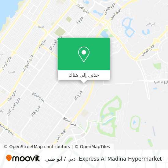 خريطة Express Al Madina Hypermarket