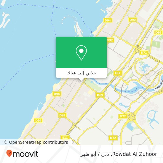 خريطة Rowdat Al Zuhoor