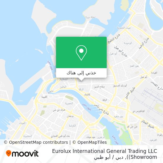 خريطة Eurolux International General Trading LLC (Showroom)